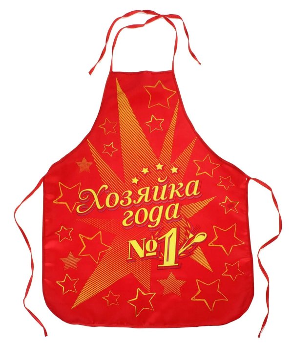 прикольный фартук