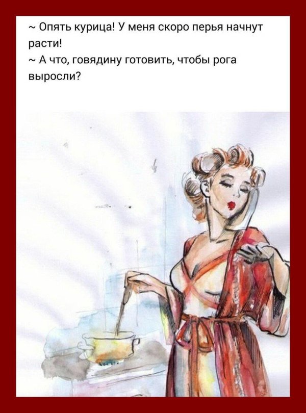 открытка с юмором