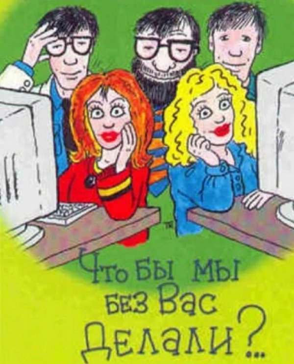 Коллеги