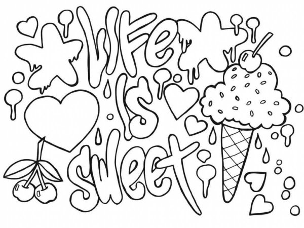 раскраска надписи