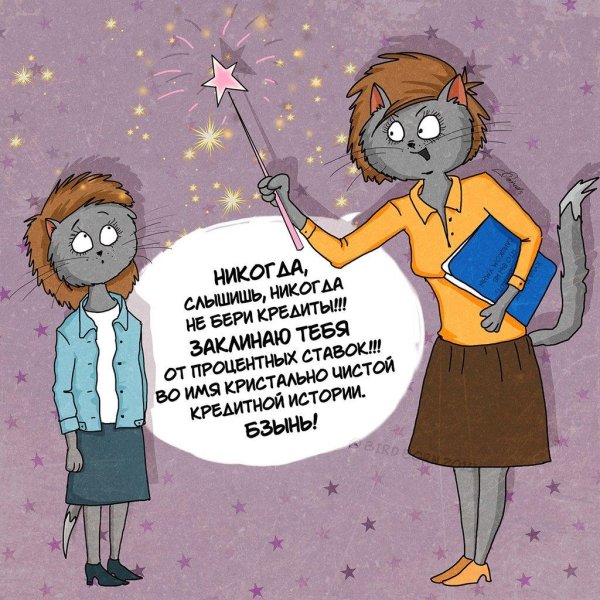 комикс про котиков