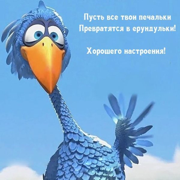 птичка мозгоклюйка