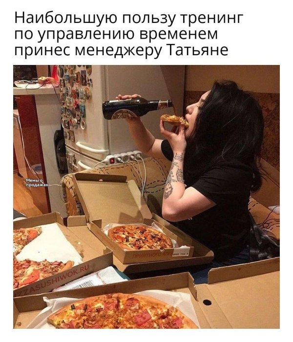 приколы про еду