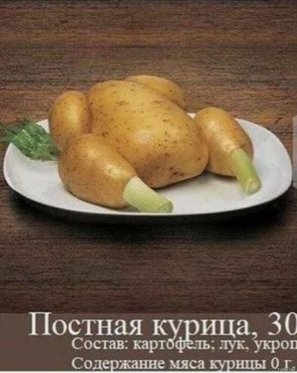 смешные рецепты