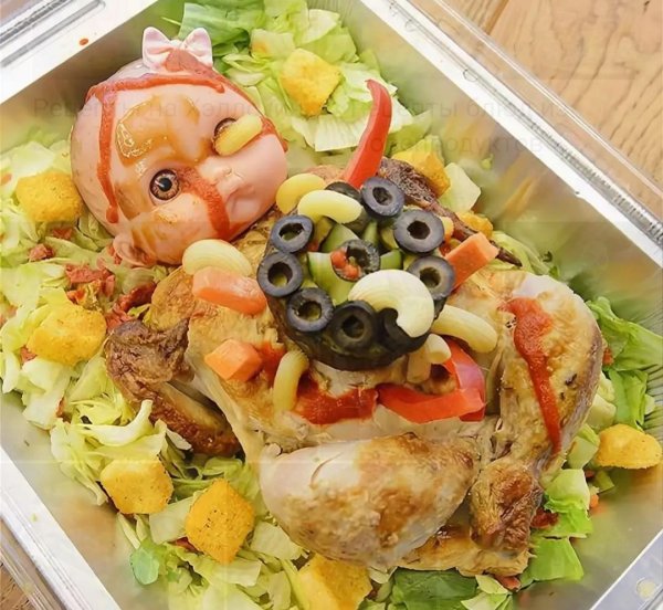 необычное блюдо