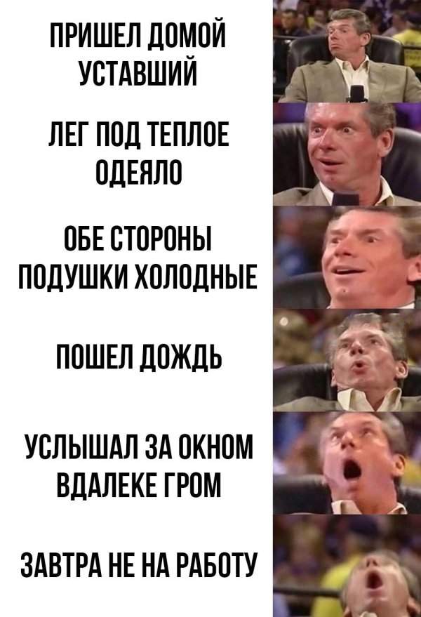 популярные мемы