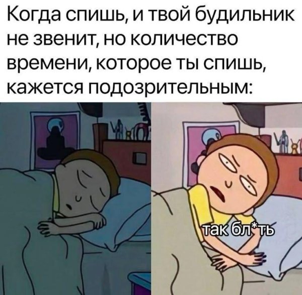 жизненные мемы