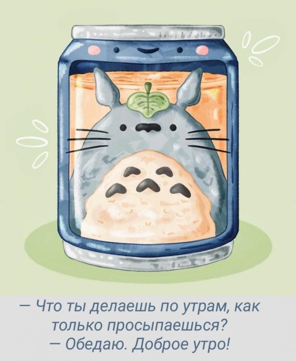 хаяо миядзаки мой сосед тоторо