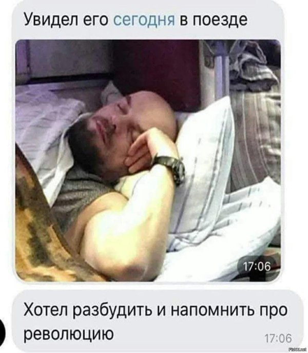 спящий в вагоне