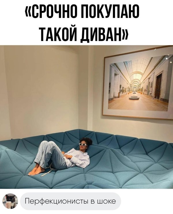 дизайнерские диваны