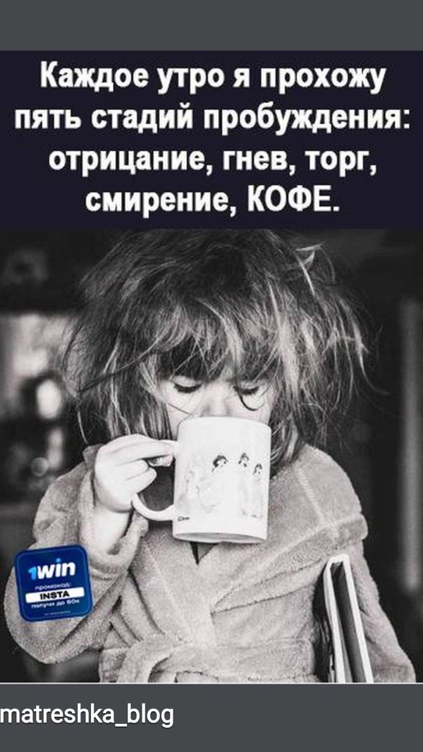 заспанная девушка