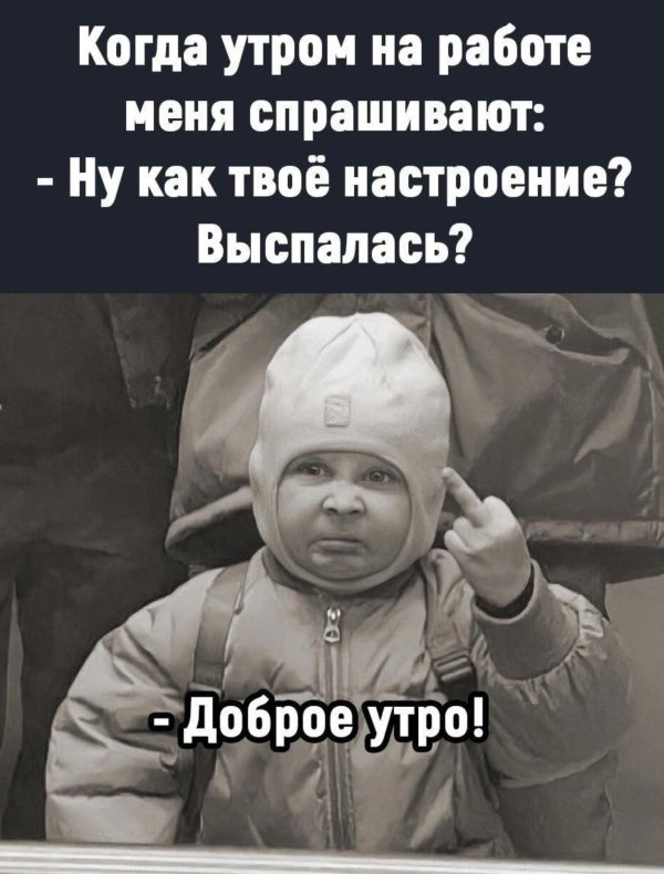дети смешные