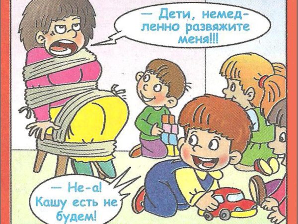 Про детей