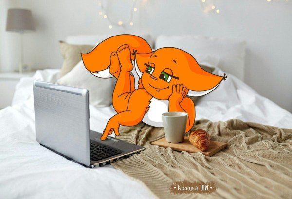 стикер лисичка