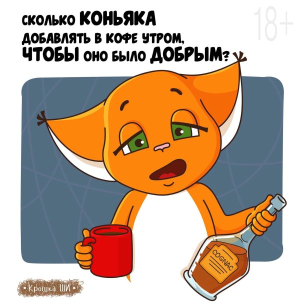 стикеры с лисой