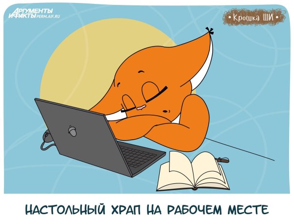 открытки прикол доброе утро понедельник