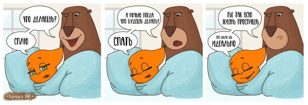 медведь обнимает белку