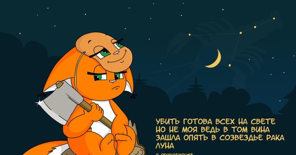 Крошка ши