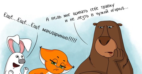 белка ши