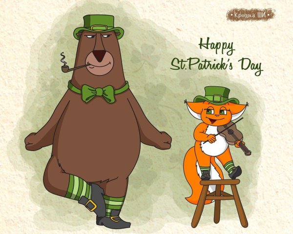 святой патрик 17 марта