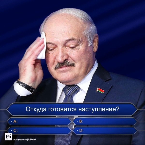 президент беларуси