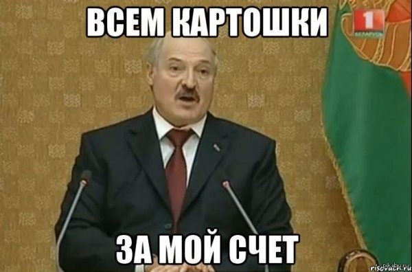 президент беларуси