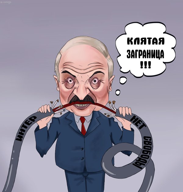 елкин карикатуры