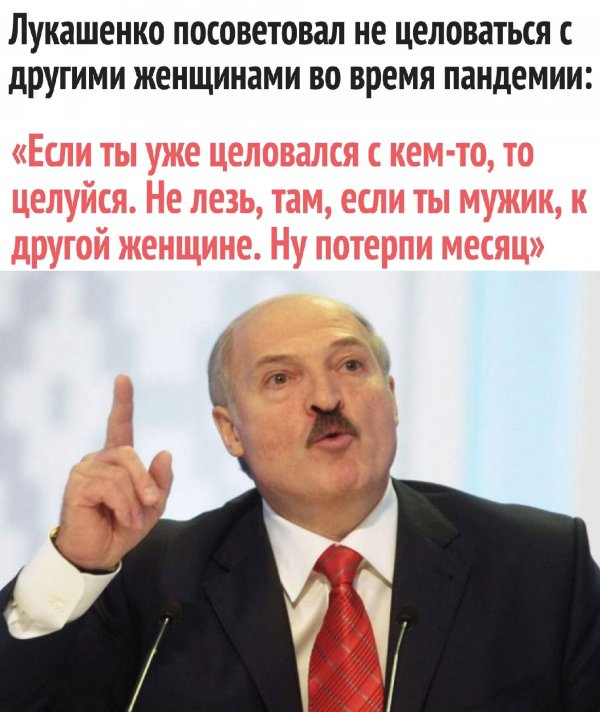 президент беларуси