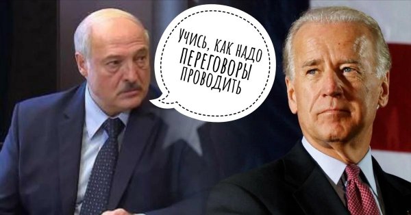 президент сша джо байден