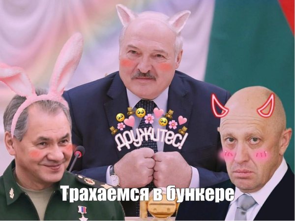 лукашенко 2023