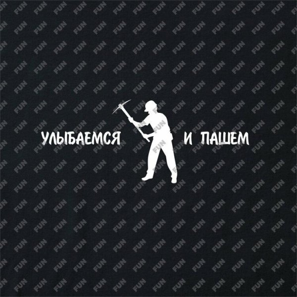 наклейки на авто кладоискатель