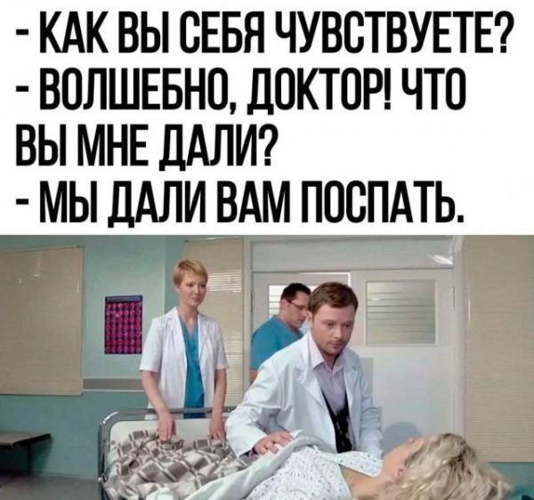 женский доктор