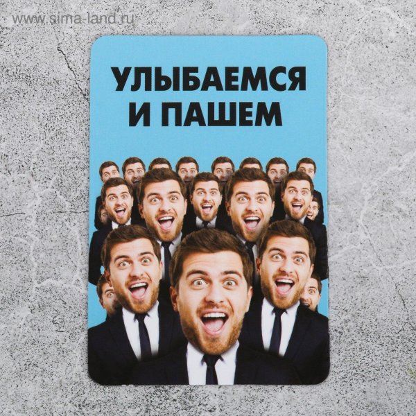 магнит виниловый