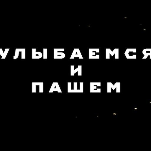 лицо улыбка