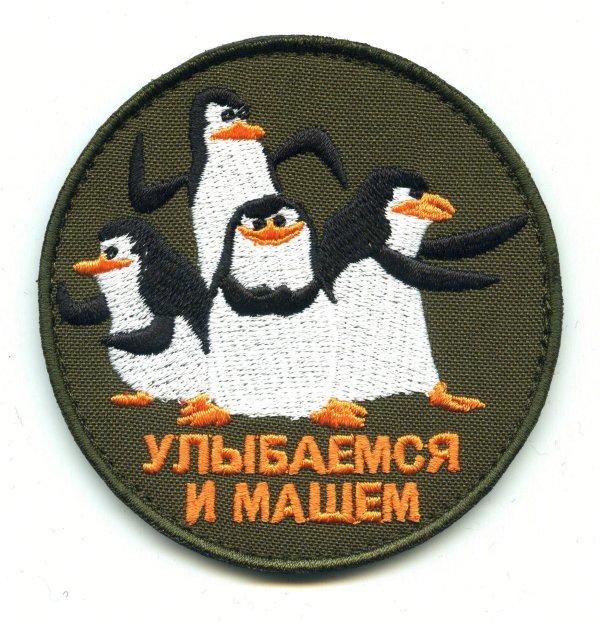 нашивка на липучке