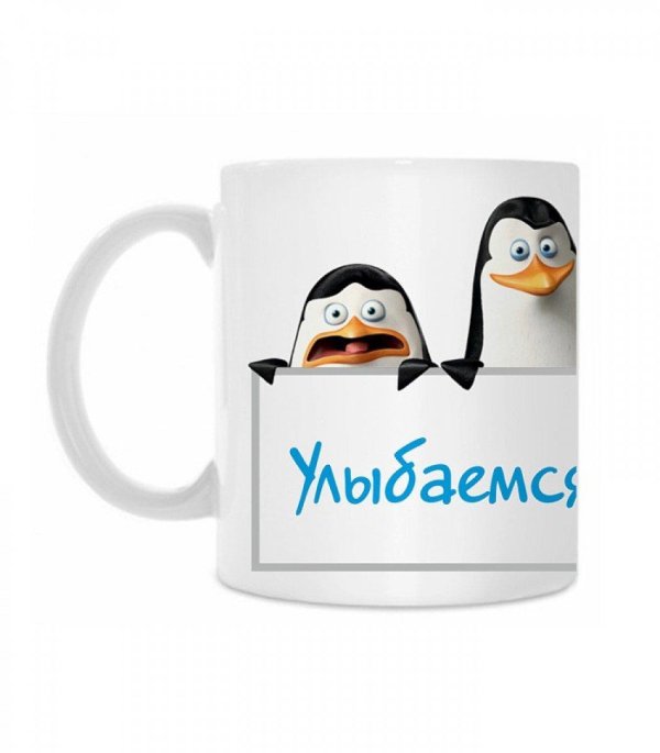 улыбаемся и пашем