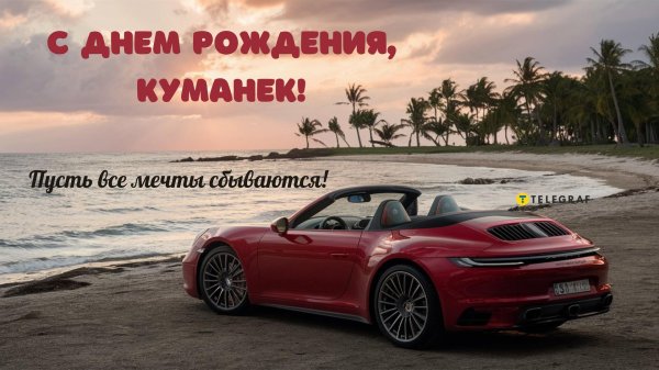 порше кабриолет