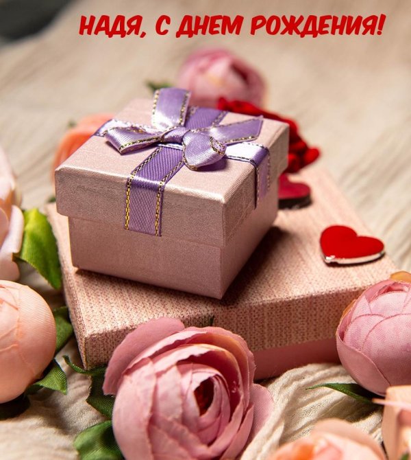 красивые подарки