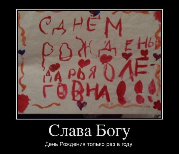 олеговна шутка