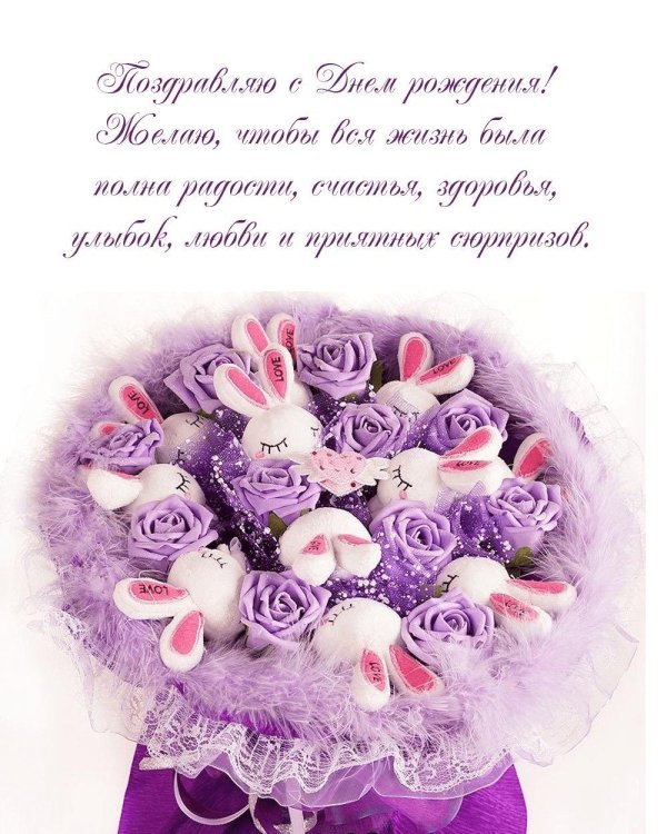 букет из мишек