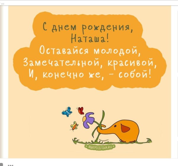 с днем рождения подруга смешное