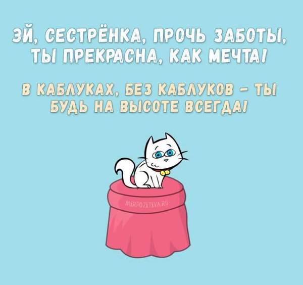 поздравление с днем рождения сестре прикольные