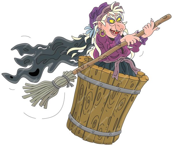 Баба яга на метле