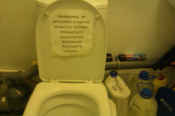 табличка унитаз