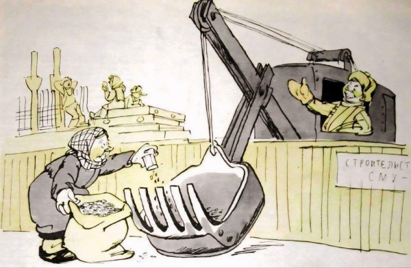 карикатуры журнала крокодил