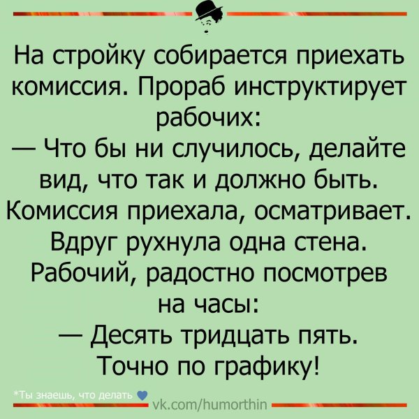 анекдоты анекдоты