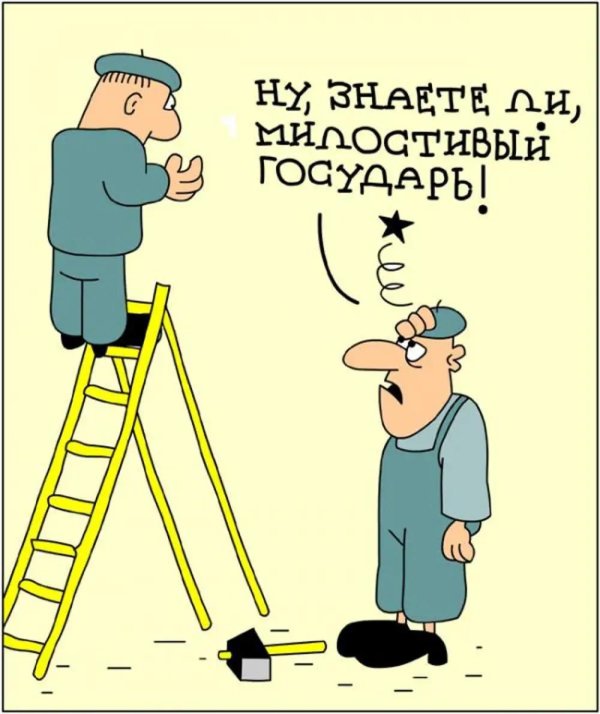 веселые карикатуры