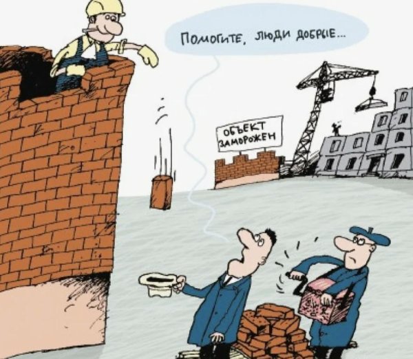 шутки про стройку