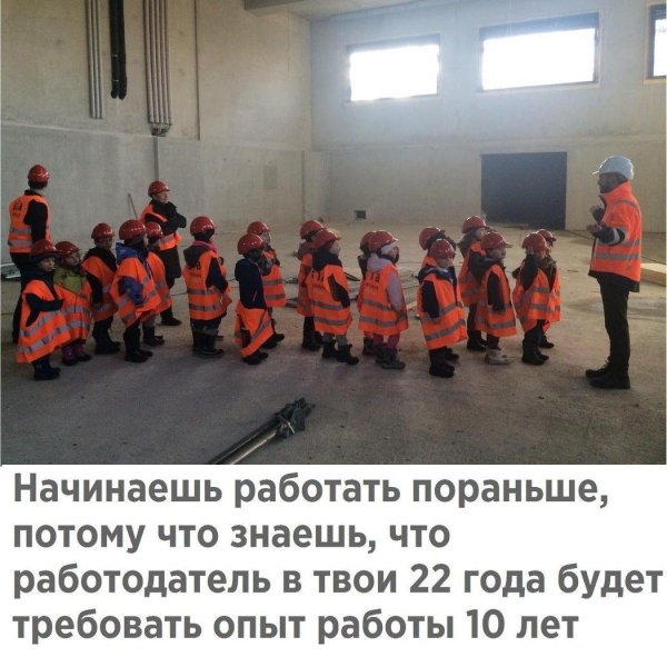 мем строители