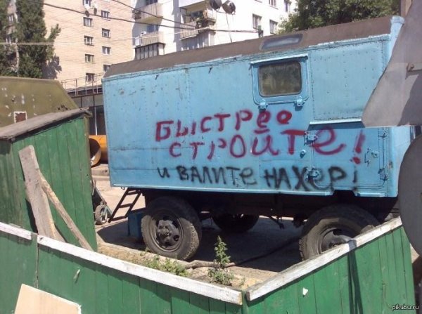 это грузовик